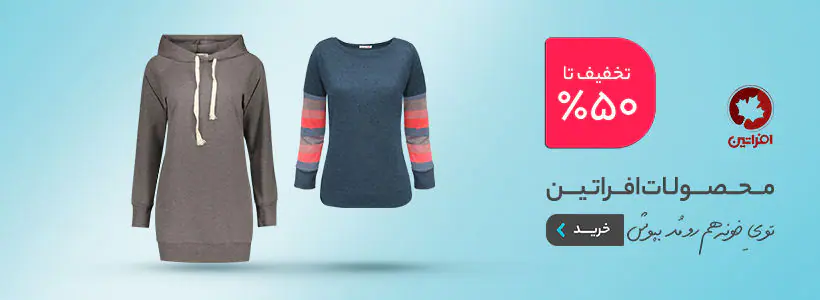 بنر